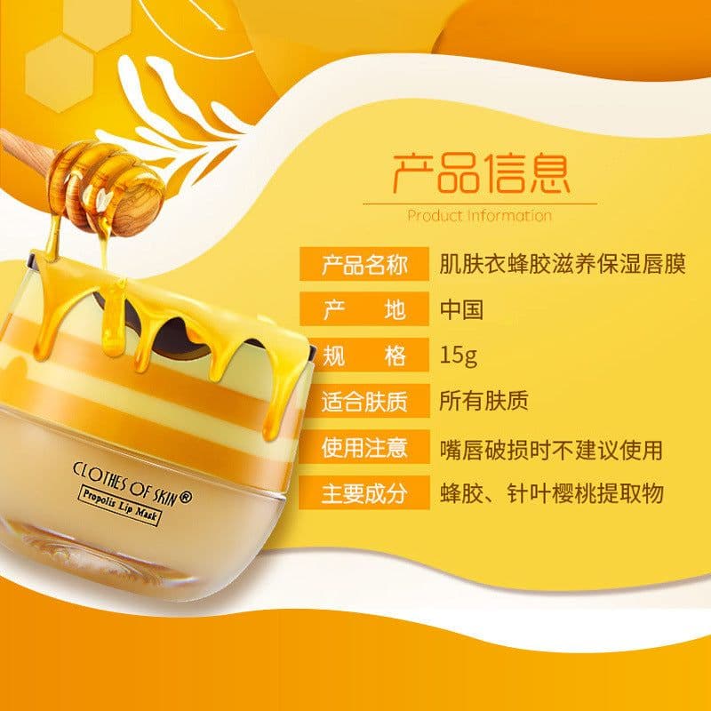 image-Propolis Lip Mask with Lip Brush - Moisturizing Lip Balm