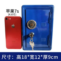 image-Mini Metal Safe Box - Silver 18cm