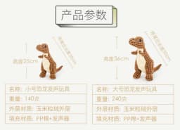 image-Dog Bite Toy - Large Light Brown
