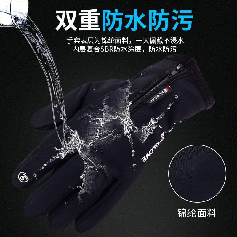 image-HUMRAD Gloves - Half Finger Flip XXL Polar Fleece