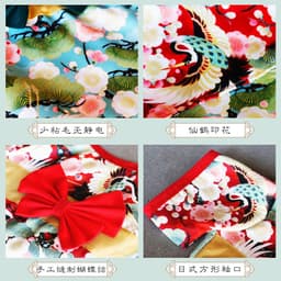 image-Gong Ziyu Blue Sakura Kimono Japanese Style Dress - Universal Size