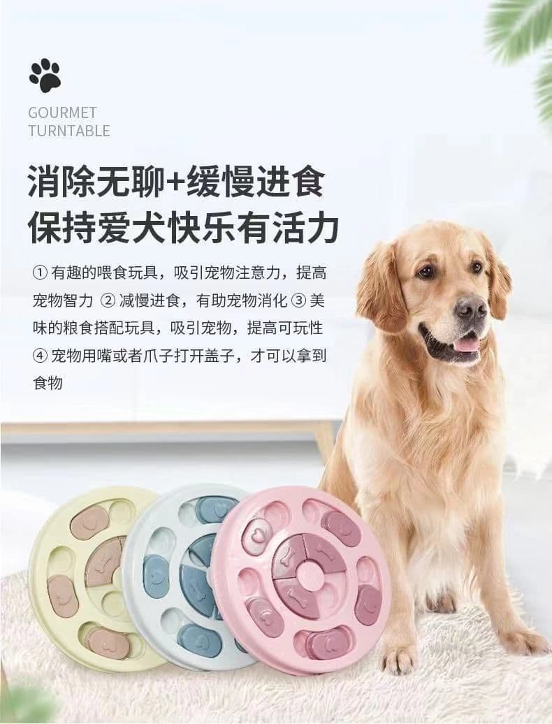 image-Dog Food Puzzle Bowl - Pink Paw Print Slow Feeder