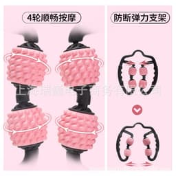 image-Foam Axis Muscle Relaxer Massage Roller