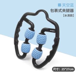 image-Foam Axis Muscle Relaxer Massage Roller