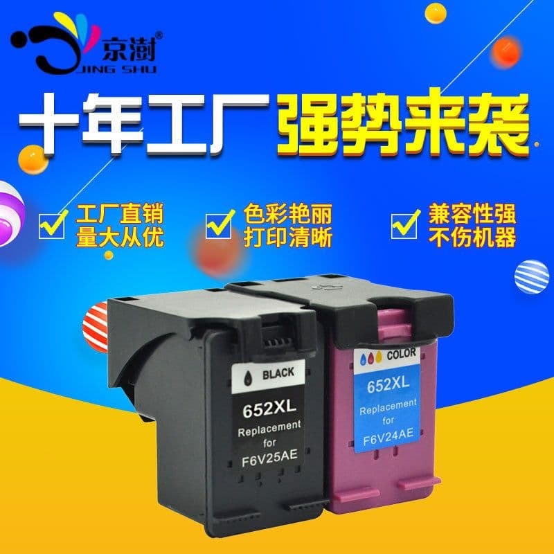 image-HP652 Ink Cartridge for DeskJet 4675/1115/2135/3635