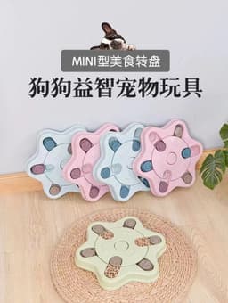 image-Dog Food Puzzle Bowl - Pink Paw Print Slow Feeder