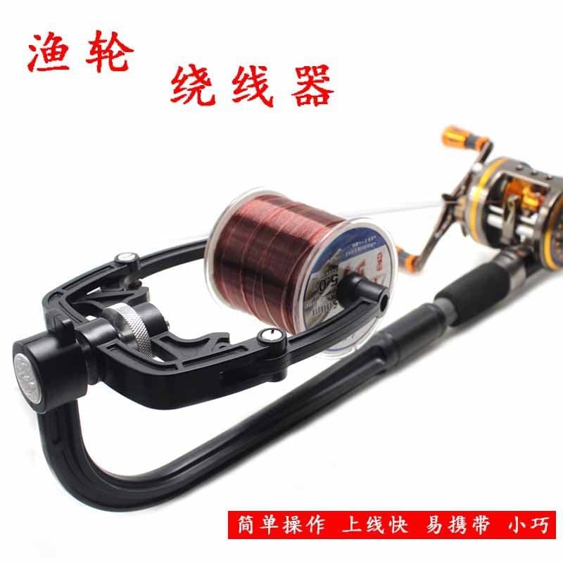 image-Fishing Line Reel Fly Fishing Tool