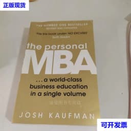 image-The Personal MBA by Josh Kaufman