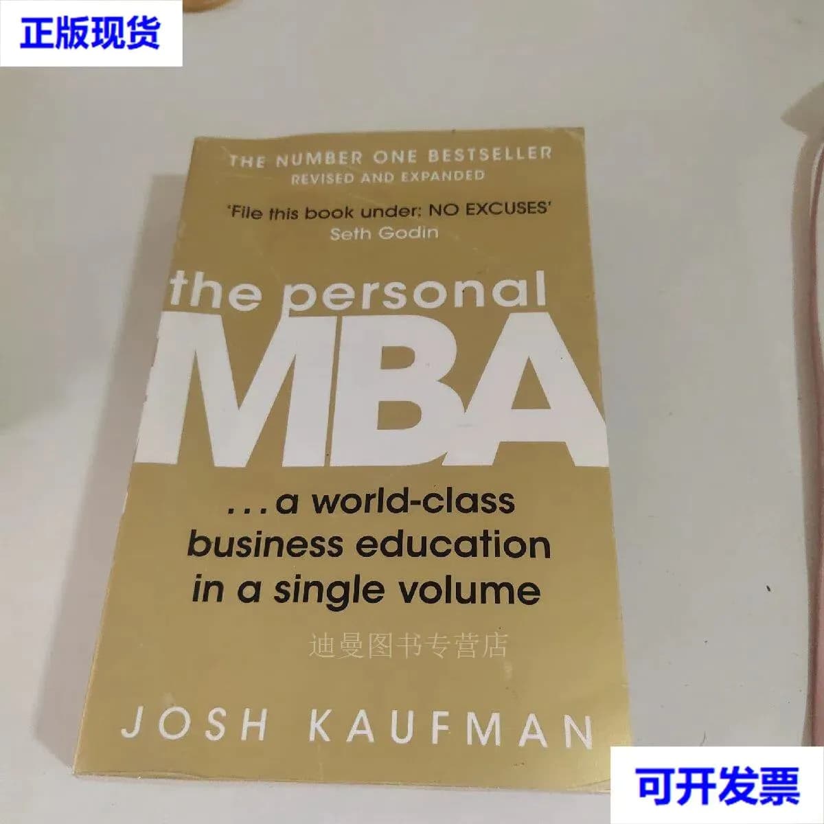 image-The Personal MBA by Josh Kaufman