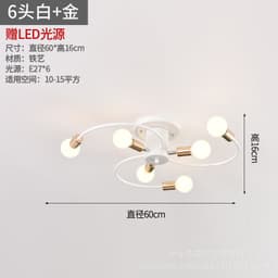 image-New bedroom ceiling lamp hotel creative personality art living room room light luxury golden curved tube lamp wholesale