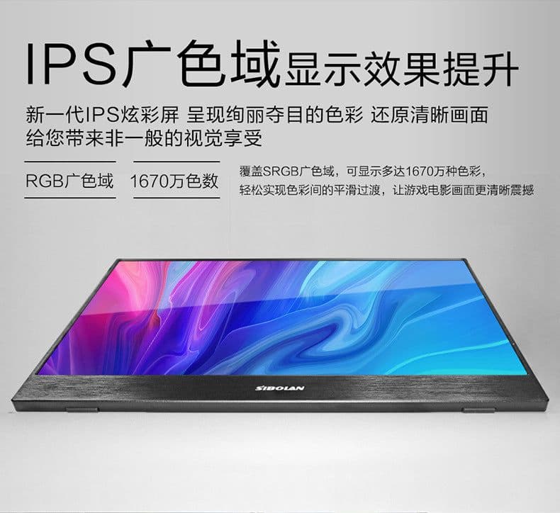 image-Spoon Portable Monitor 18.4" 4K IPS Touch