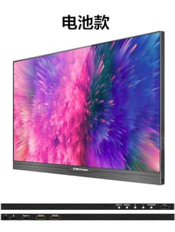 image-Spoon Portable Monitor 18.4" 4K IPS Touch