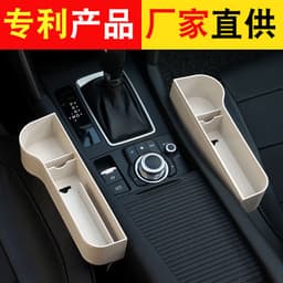 image-Car Seat Gap Storage Storage Box Car Seat Car Charger Mobile Phone Water Cup Holder Drink Holder