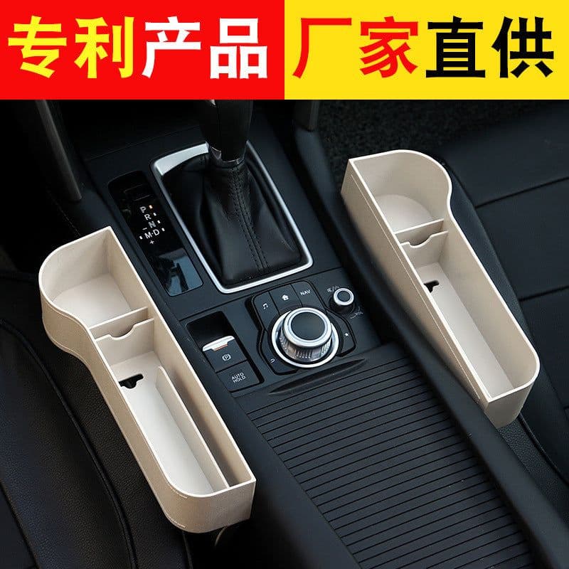 image-Car Seat Gap Storage Storage Box Car Seat Car Charger Mobile Phone Water Cup Holder Drink Holder