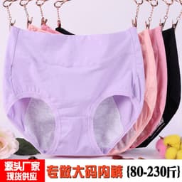 image-Women's High Waist Period Underwear - Cotton Leak-Proof