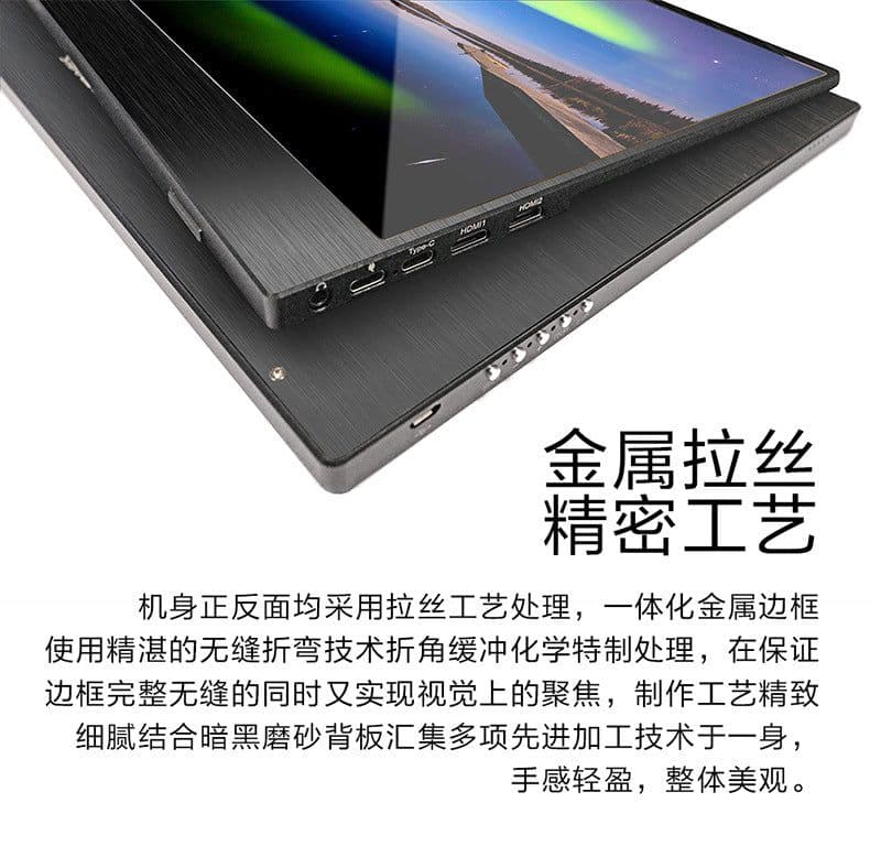 image-Spoon Portable Monitor 18.4" 4K IPS Touch