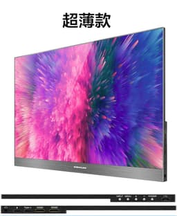 image-Spoon Portable Monitor 18.4" 4K IPS Touch