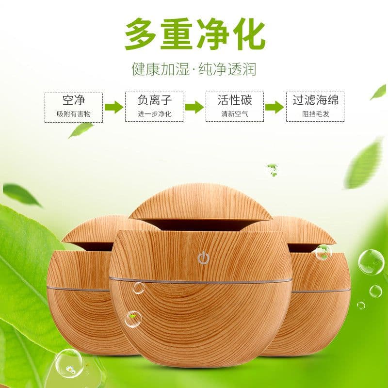 image-Round Humidifier Mushroom Wood Grain Aroma Diffuser MG-01 - White