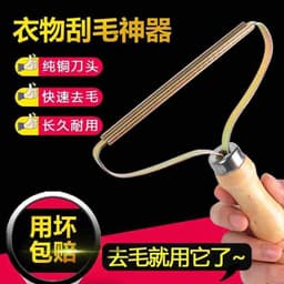 image-Douyin Manual Hair Remover - Pure Copper Double-Head Cashmere Wool Shaver