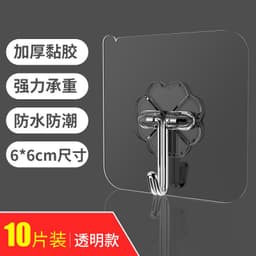 image-Nail-Free Transparent Hook for Wall Hanging - Strong Load-Bearing