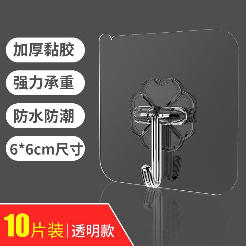 image-Nail-Free Transparent Hook for Wall Hanging - Strong Load-Bearing