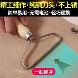 image-Douyin Manual Hair Remover - Pure Copper Double-Head Cashmere Wool Shaver