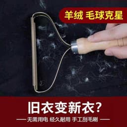 image-Douyin Manual Hair Remover - Pure Copper Double-Head Cashmere Wool Shaver