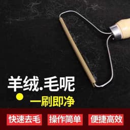 image-Douyin Manual Hair Remover - Pure Copper Double-Head Cashmere Wool Shaver