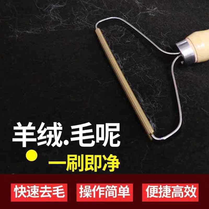 image-Douyin Manual Hair Remover - Pure Copper Double-Head Cashmere Wool Shaver