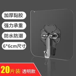 image-Nail-Free Transparent Hook for Wall Hanging - Strong Load-Bearing