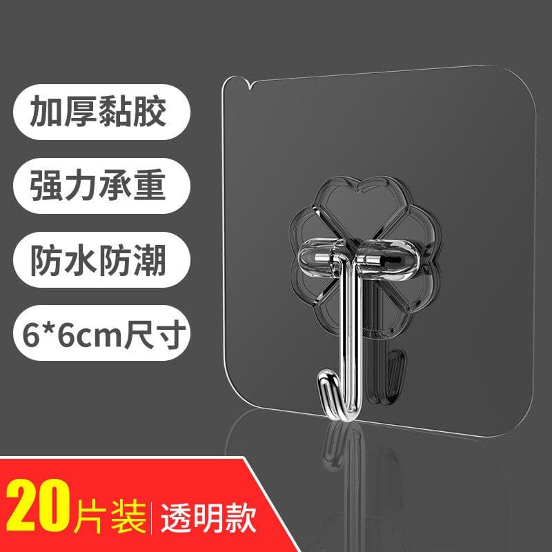 image-Nail-Free Transparent Hook for Wall Hanging - Strong Load-Bearing