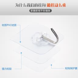 image-Nail-Free Transparent Hook for Wall Hanging - Strong Load-Bearing