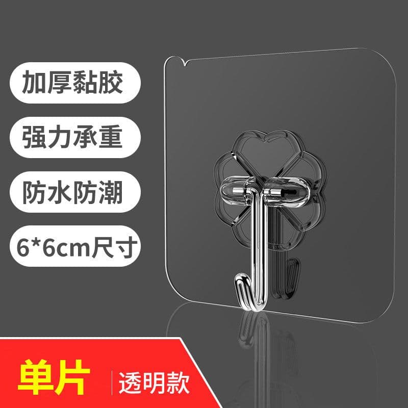 image-Nail-Free Transparent Hook for Wall Hanging - Strong Load-Bearing