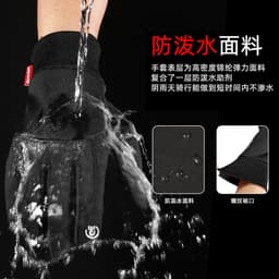 image-Windproof Waterproof Touch Screen Gloves Black XL