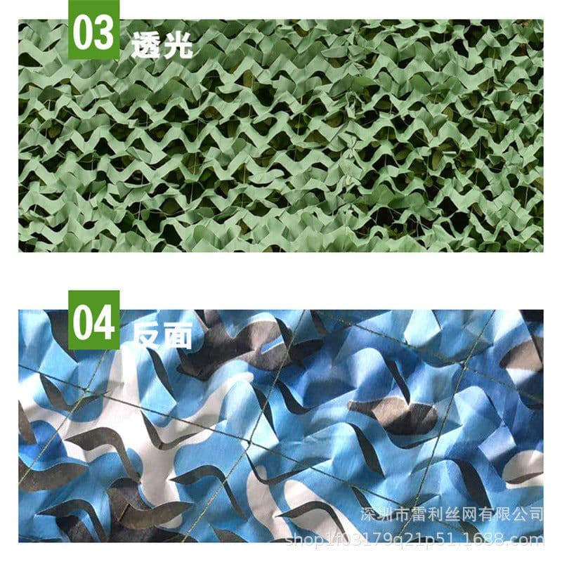 image-jungle camouflage mesh outdoor sunscreen - customizable