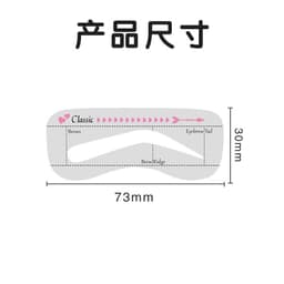 image-Eyebrow Stencil Set - 12 Pcs 10 Shapes
