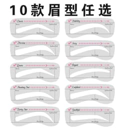 image-Eyebrow Stencil Set - 12 Pcs 10 Shapes
