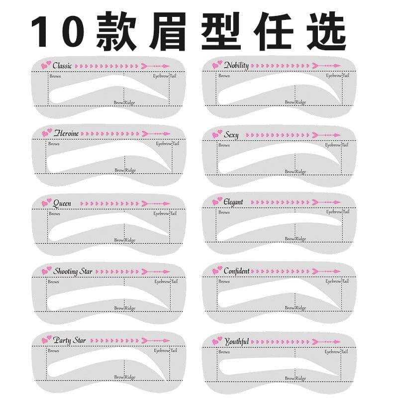 image-Eyebrow Stencil Set - 12 Pcs 10 Shapes