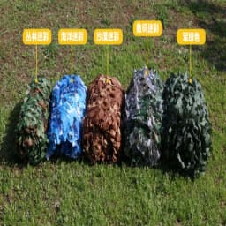 image-jungle camouflage mesh outdoor sunscreen - customizable