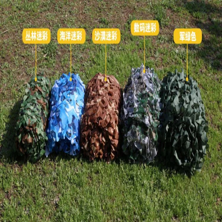 image-jungle camouflage mesh outdoor sunscreen - customizable
