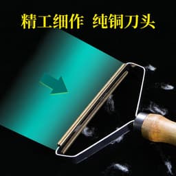 image-Fabric Shaver - Wooden Handle Hair Remover