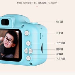 image-x2000 Children's Digital Camera HD