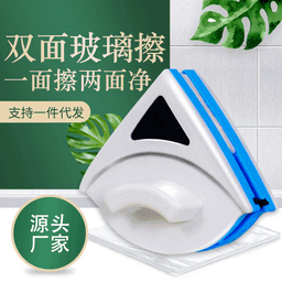 image-Buomet Magnetic Window Cleaner Double-Sided Glass
