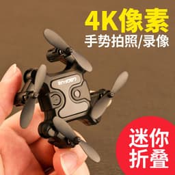 image-Legend of the Stars 4K Folding Drone - WiFi Remote Control