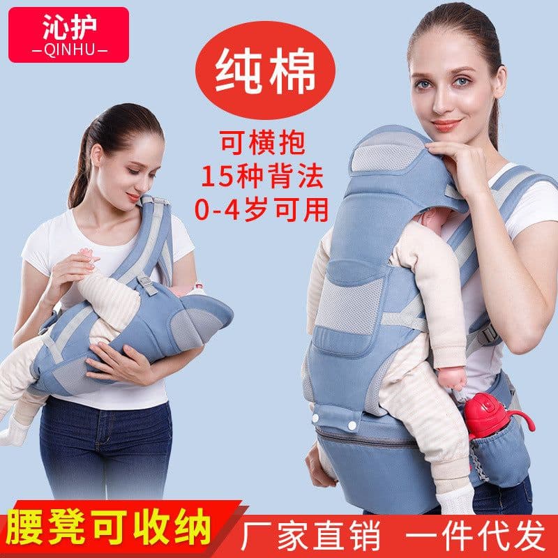 image-Care Four Seasons Baby Sling - Denim Blue, 25kg Capacity