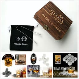 image-Wooden Whiskey Stone Set with Tweezers - Granite Ice Wine Stone
