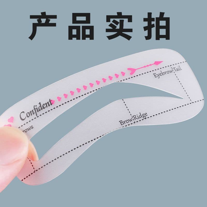 image-Eyebrow Stencil Set - 12 Pcs 10 Shapes