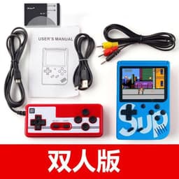 image-SUP Retro Game Console 400 in 1 Black