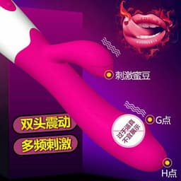 image-Rechargeable vibrating stick female masturbation device AV stick electric female massage stick G-spot double vibrating stick adult sex products for women