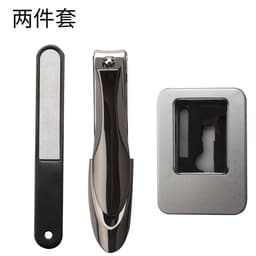 image-Dead Skin Scissors Nail Clippers - Large Adult Anti-Splash